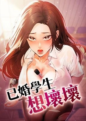 漫画在线羞羞热门日漫推荐